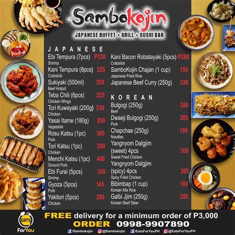 sambokojin southmall promo|Sambo Kojin Menu .